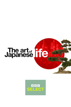 The Art of Japanese Life-hd