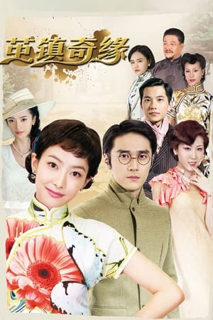 The Chronicles of Town Called Jian-hd