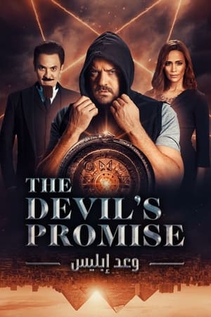 The Devil's Promise-hd
