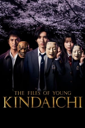 The Files of Young Kindaichi The Files of Young Kindaichi-hd