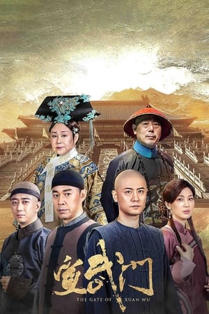 The Gate of Xuan Wu-hd