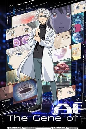 The Gene of AI The Gene of AI-hd