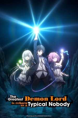 The Greatest Demon Lord Is Reborn as a Typical Nobody The Greatest Demon Lord Is Reborn as a Typical Nobody-hd