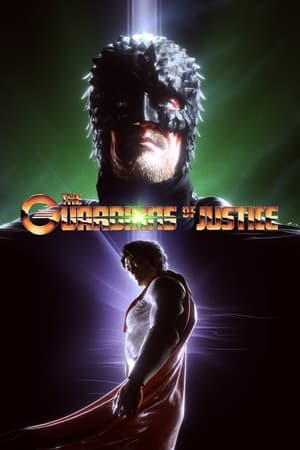 The Guardians of Justice The Guardians of Justice-hd