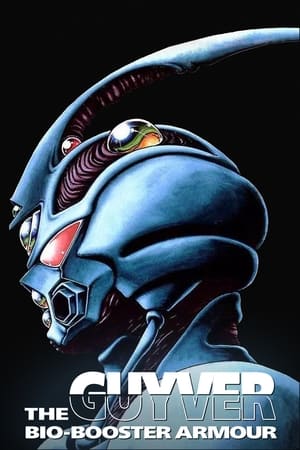 The Guyver: Bio-Booster Armor The Guyver: Bio-Booster Armor-hd