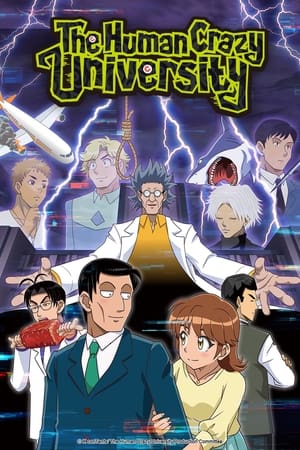 The Human Crazy University The Human Crazy University-hd