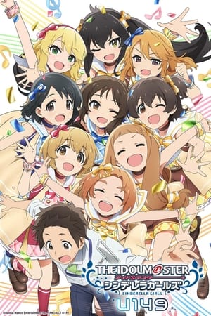 THE IDOLM@STER CINDERELLA GIRLS U149 THE IDOLM@STER CINDERELLA GIRLS U149-hd