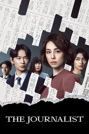 The Journalist The Journalist-hd