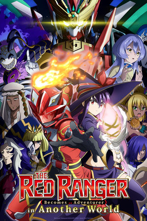 The Red Ranger Becomes an Adventurer in Another World The Red Ranger Becomes an Adventurer in Another World-hd