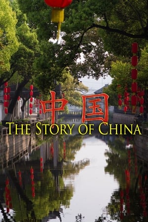 The Story of China The Story of China-hd