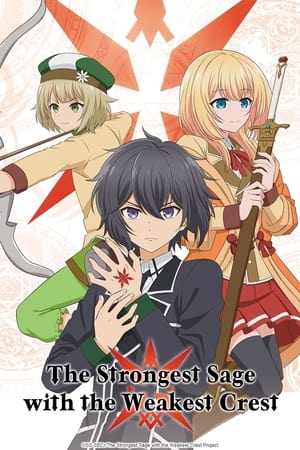 The Strongest Sage With the Weakest Crest The Strongest Sage With the Weakest Crest-hd