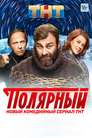 The Territory-hd