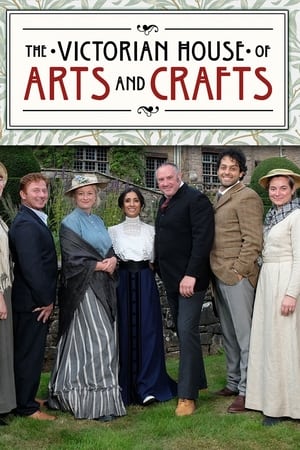 The Victorian House of Arts and Crafts The Victorian House of Arts and Crafts-hd