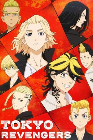 Tokyo Revengers Tokyo Revengers-hd