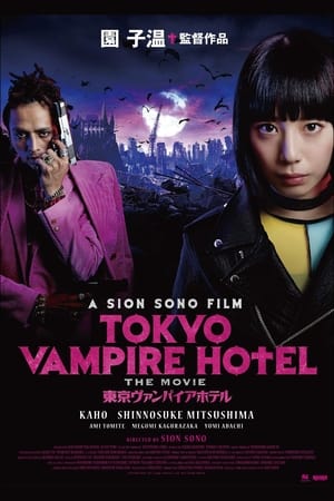 Tokyo Vampire Hotel-hd