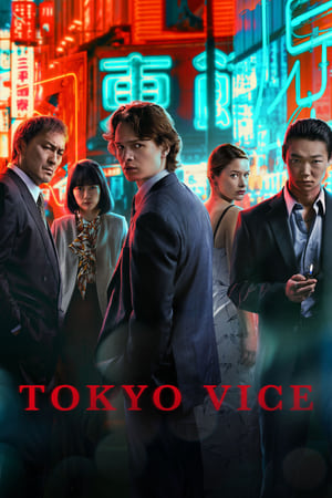 Tokyo Vice Tokyo Vice-hd