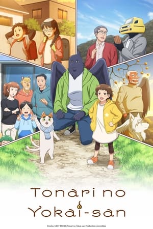 Tonari no Yokai-san-hd