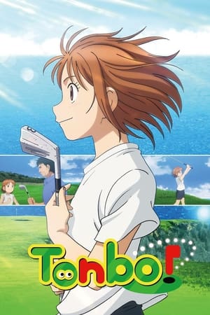 Tonbo! Tonbo!-hd