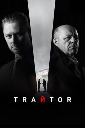 Traitor Traitor-hd