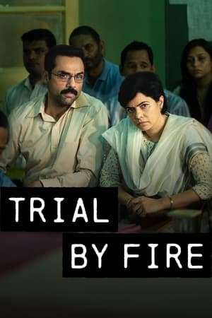 Trial by Fire-hd