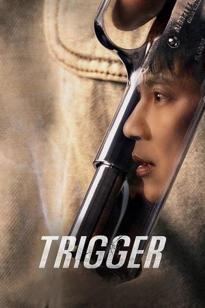 Trigger-hd