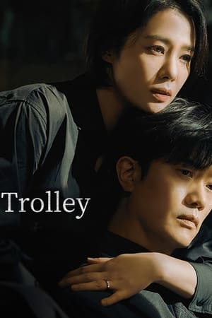 Trolley-hd