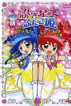 Twin Princess of Wonder Planet-hd