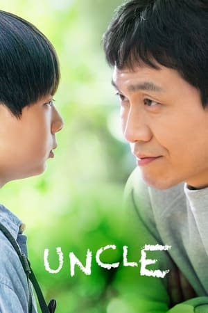 Uncle-hd