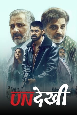 Undekhi Undekhi-hd