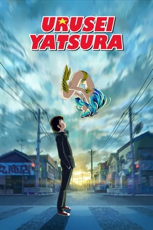 Urusei Yatsura Urusei Yatsura-hd
