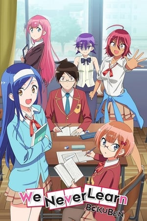 We Never Learn We Never Learn-hd