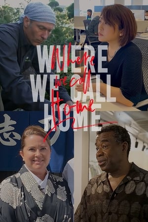 Where We Call Home-hd