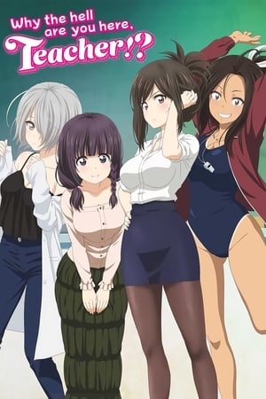Why the Hell Are You Here, Teacher!?-hd