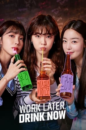 Work Later, Drink Now Work Later, Drink Now-hd