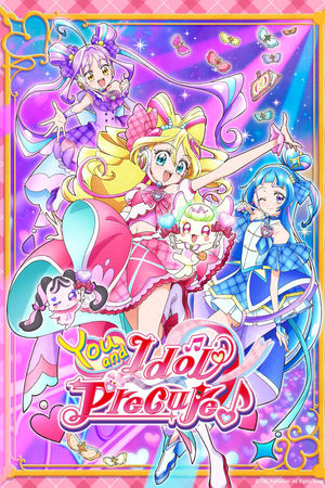 You and Idol Precure ♪ You and Idol Precure ♪-hd