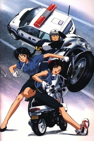 You're Under Arrest! You're Under Arrest!-hd